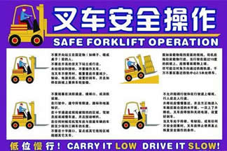 叉车安全：管理仓库交通的五种方法